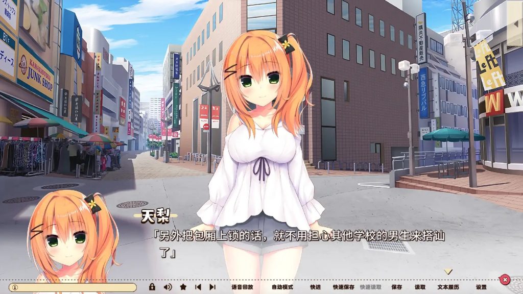 图片[4]-【ADV/PC/Ty/汉化】常轨脱离Creative凸/灵感满溢的甜蜜创想凸-现充ACG