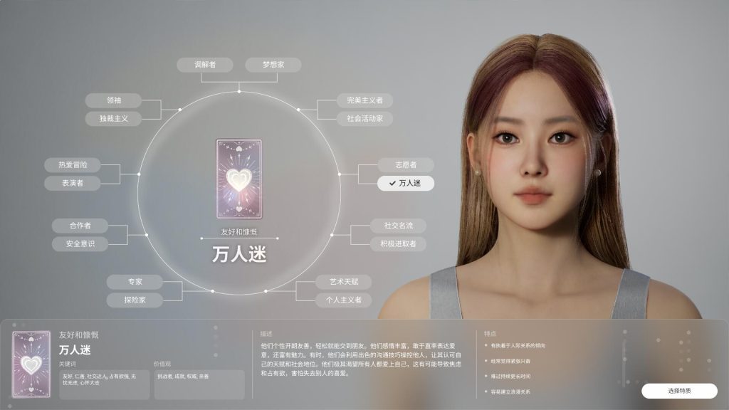 图片[5]-【3D捏人/中文/破解版】《inZOI》韩版模拟人生 STEAM先遣试玩破解端[一键启动/可捏人][19G/新作/百度]-现充ACG