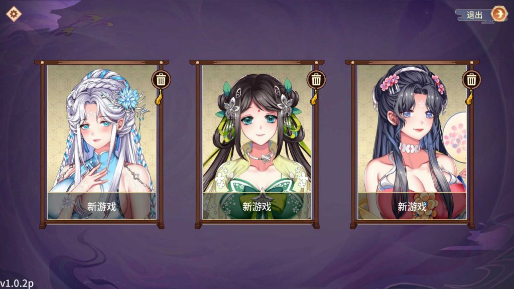 图片[2]-【互动SLG/中文/全动态/中文CV】怡红院 V1.02P 官方中文步兵版-现充ACG