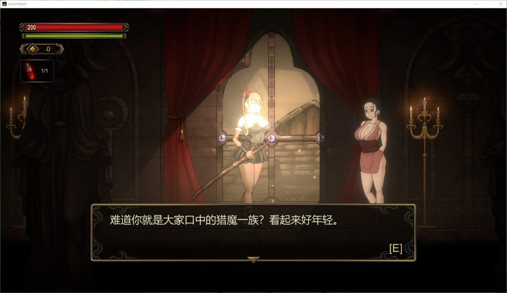 图片[2]-【日式ACT/动态】 暗黑低语者 WHISPERER Build.12110311-1.0 官中版 [1G/百度]-现充ACG