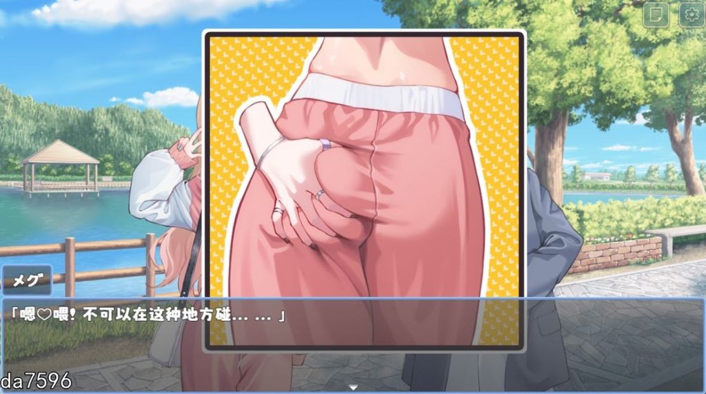 图片[4]-【日式SLG/堕落】 纱耶小姐的帮手 サヤさんのおてつだい 汉化版 [1.03G/多空/百度]-现充ACG