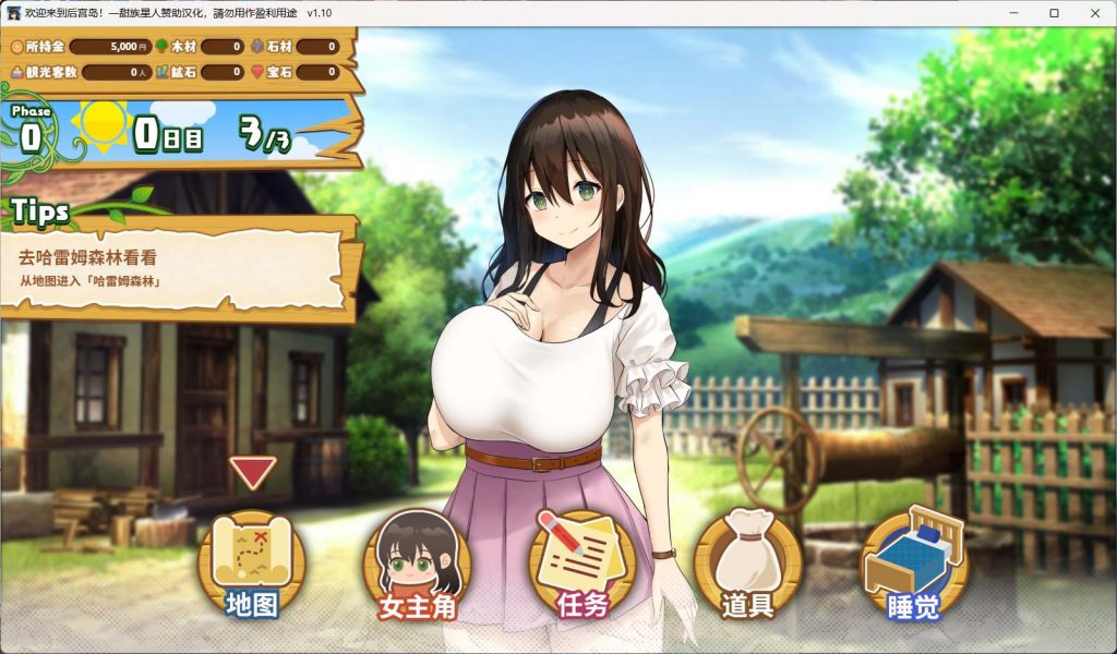 图片[3]-【日式RPG/后宫/无修】欢迎来到后宫岛 v1.01 Steam官中步兵版 [1G/百度]-现充ACG
