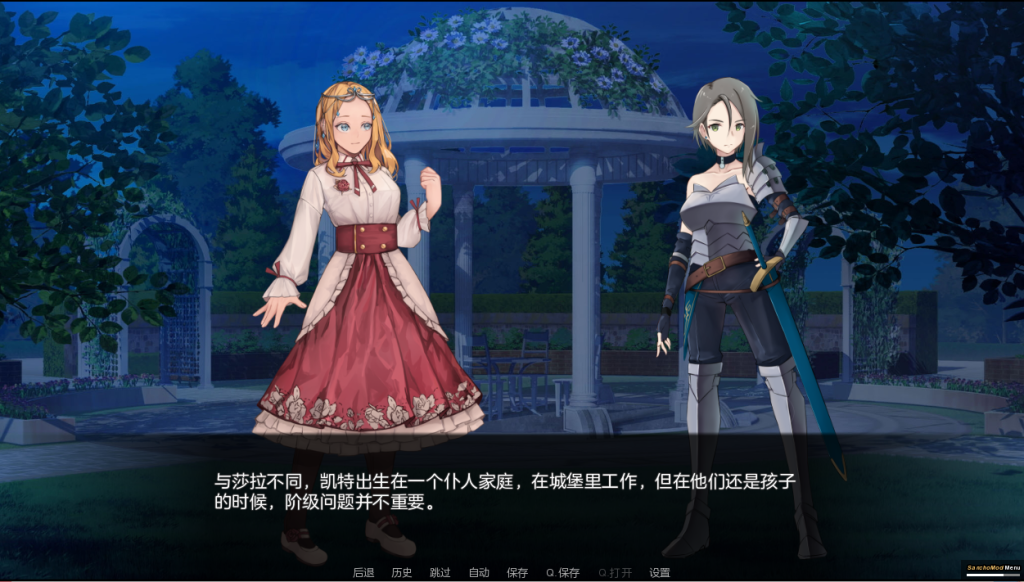 图片[2]-【SLG/汉化步兵/PC+安卓】 莎拉罗斯的生存 The Survival of Sarah Rose v0.9.9 汉化版 [2.6G]-现充ACG