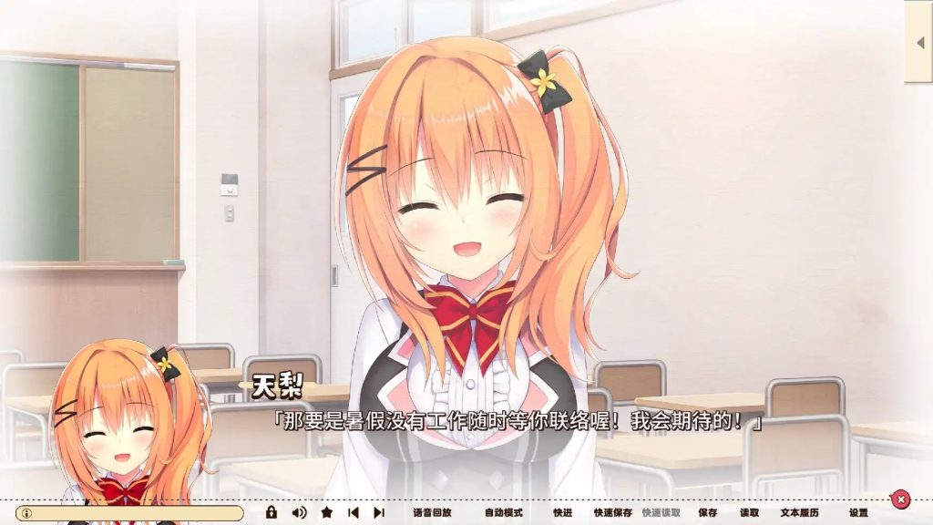 图片[2]-【ADV/PC/Ty/汉化】常轨脱离Creative凸/灵感满溢的甜蜜创想凸-现充ACG