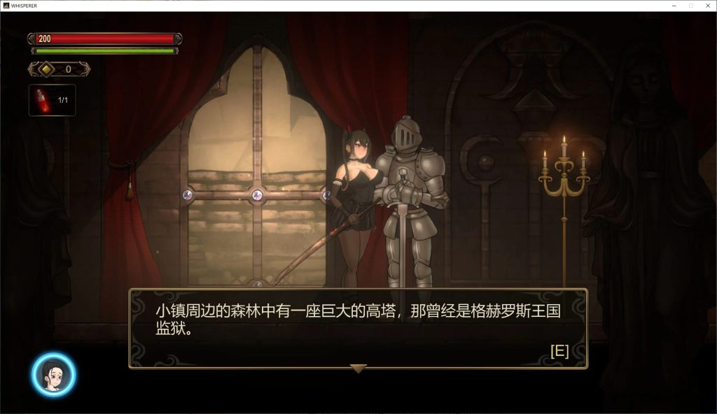 图片[3]-【日式ACT/动态】 暗黑低语者 WHISPERER Build.12110311-1.0 官中版 [1G/百度]-现充ACG