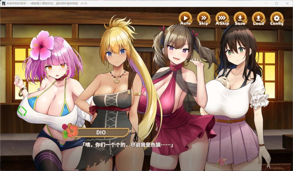 图片[5]-【日式RPG/后宫/无修】欢迎来到后宫岛 v1.01 Steam官中步兵版 [1G/百度]-现充ACG