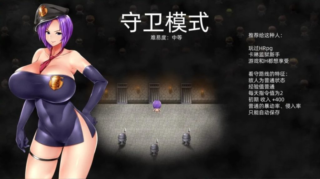 图片[2]-【爆款RPG/战斗H/2C】卡琳·监狱长（Karryns Prison）V1.3.1 STEAM官中+全DLC[1.80G/百度]-现充ACG