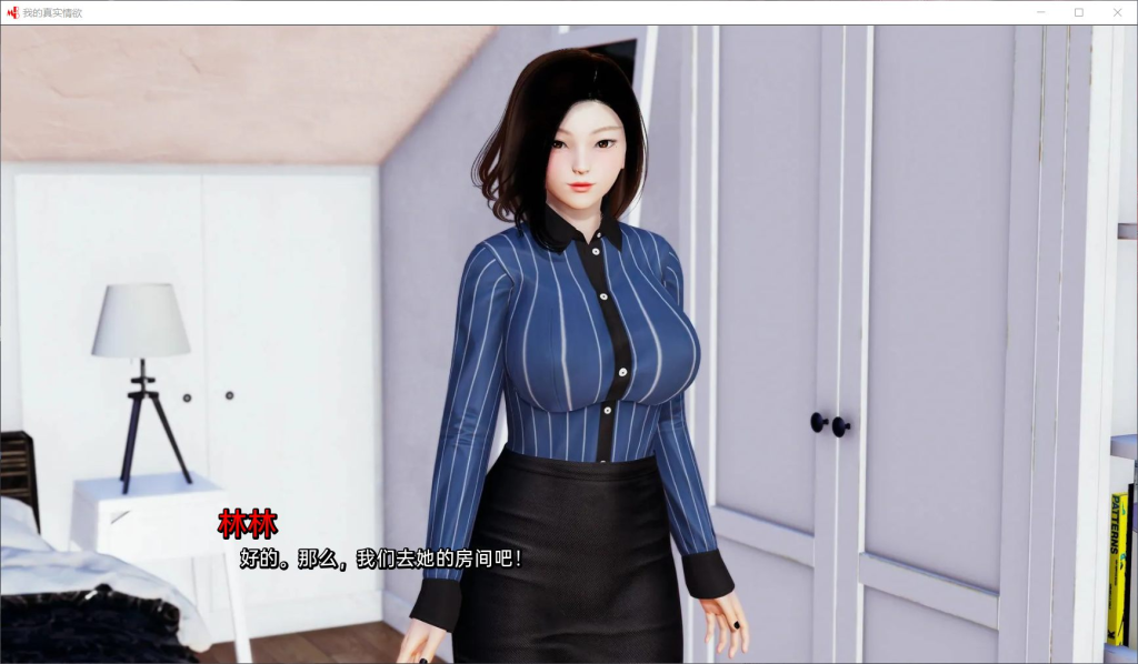 图片[3]-【9.22更新/亚洲风/SLG汉化】动态 真实情欲  后记第一章 My Real Desire [Epilogue(Part1)] PC+安卓-现充ACG