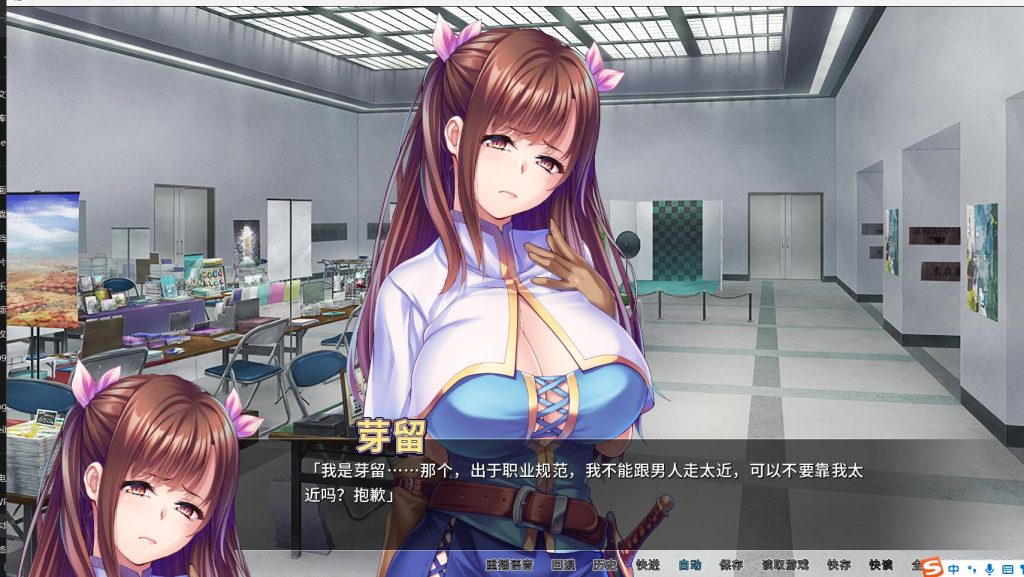 图片[2]-【拔作ADV/中文】我的很大你忍一下 Ver1.2.3 STEAM官方中文版 【1.1G/全CV/新作】-现充ACG