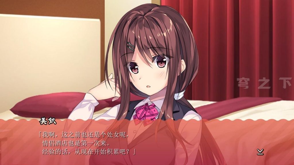 图片[5]-【PC+安卓KR模拟器】 母性女友 1+2 精翻汉化 母性カノジョ -子弓帰還編  母性カノジョ2 -知性 崩壊編-现充ACG