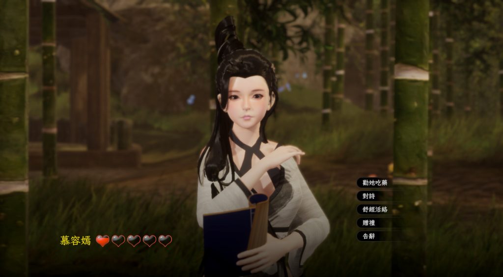 图片[3]-【更新/国风3D/ACT/步兵/全动态】极品采花郎[Ver240921[PC/5.82G/百度]-现充ACG