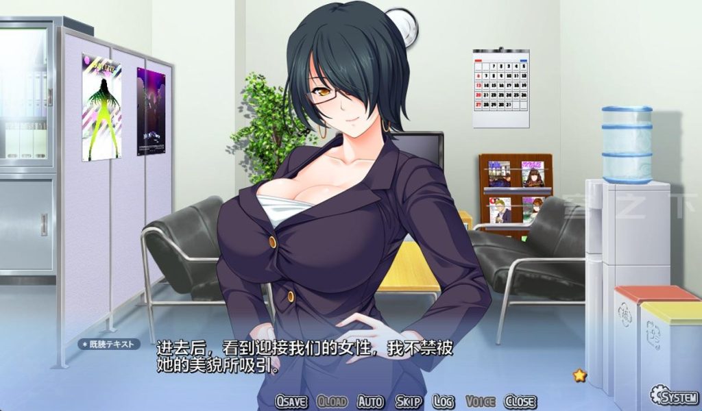 图片[3]-【Galgame/汉化】偶像抚摸抚摸管理 艺能少女H胸部UP制作【1.9G】-现充ACG