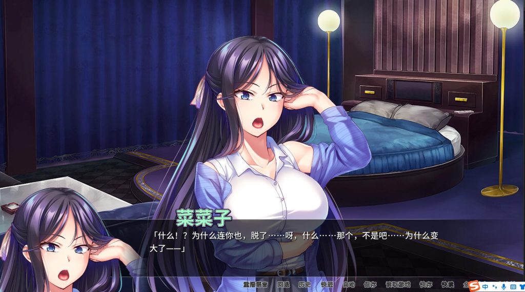 图片[4]-【拔作ADV/中文】我的很大你忍一下 Ver1.2.3 STEAM官方中文版 【1.1G/全CV/新作】-现充ACG