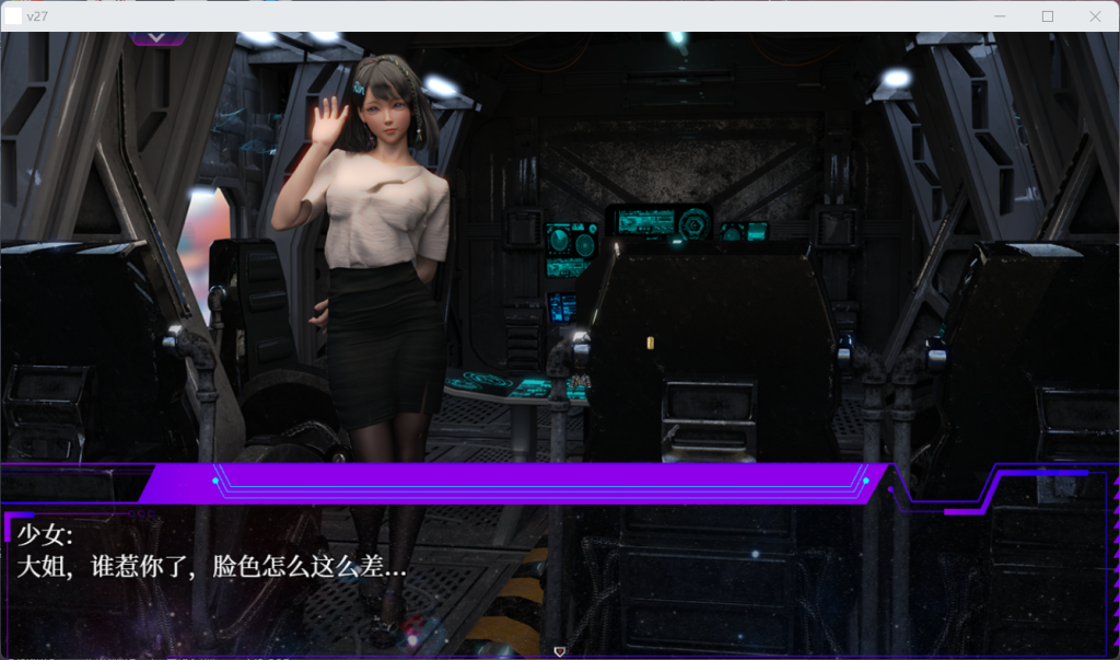 图片[6]-【大作RPG/动态】惑星游侠：PlanetRogue V42.9 官方中文步兵版-现充ACG