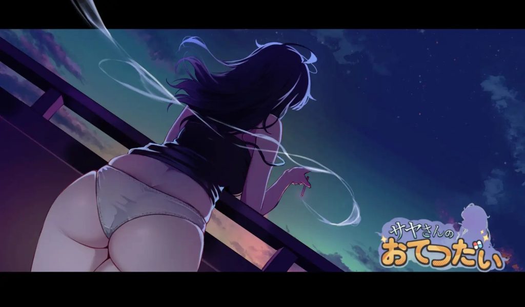 图片[2]-【日式SLG/堕落】 纱耶小姐的帮手 サヤさんのおてつだい 汉化版 [1.03G/多空/百度]-现充ACG