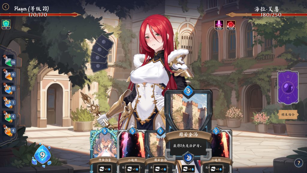 图片[2]-【SLG/PC/步兵/动态】奥拉：卡牌狂潮 Ver1.6+全DLC官中 [2.7g]-现充ACG