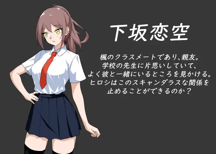 图片[6]-【爆款SLG/NTR/像素/全动态/谷歌机翻/更新】[RJ01244412/Hizure社团]NTR课程/NTRレッスン[Ver1.2]【PC/4.50G】-现充ACG