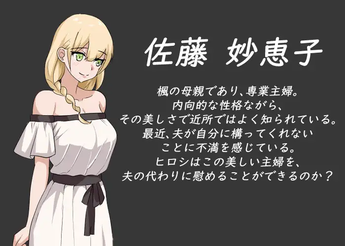 图片[3]-【爆款SLG/NTR/像素/全动态/谷歌机翻/更新】[RJ01244412/Hizure社团]NTR课程/NTRレッスン[Ver1.2]【PC/4.50G】-现充ACG