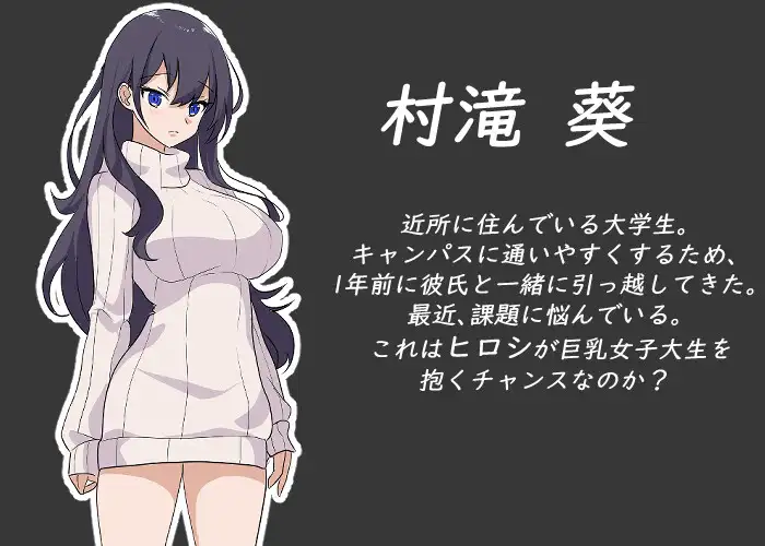 图片[7]-【爆款SLG/NTR/像素/全动态/谷歌机翻/更新】[RJ01244412/Hizure社团]NTR课程/NTRレッスン[Ver1.2]【PC/4.50G】-现充ACG