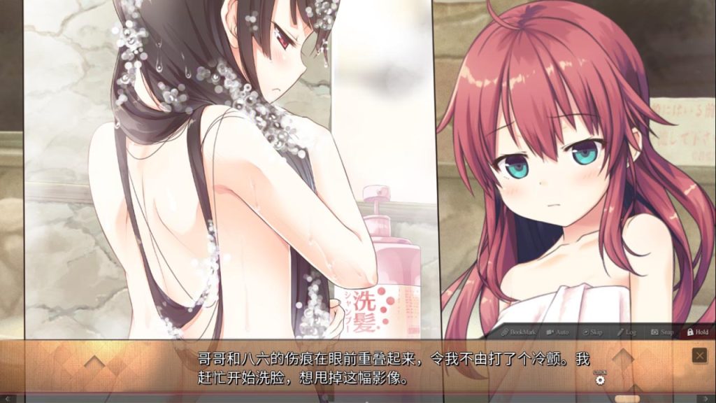 图片[5]-【官中/GAL】爱上火车/Last Run!!（国际中文加强版）[13G/度盘]-现充ACG