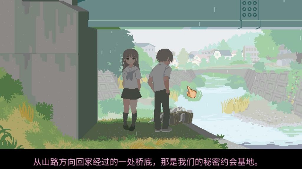 图片[5]-【像素SLG/汉化/动态】你与我的6月 /6月の君と僕 精翻汉化版-现充ACG