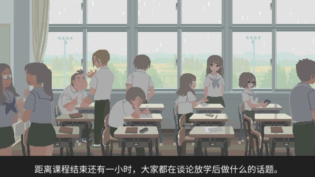 图片[3]-【像素SLG/汉化/动态】你与我的6月 /6月の君と僕 精翻汉化版-现充ACG
