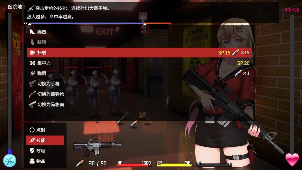 图片[3]-【RPG/PC/官中】 隧道逃生 TUNNEL ESCAPE v1.0.5 Steam官中步兵版-现充ACG