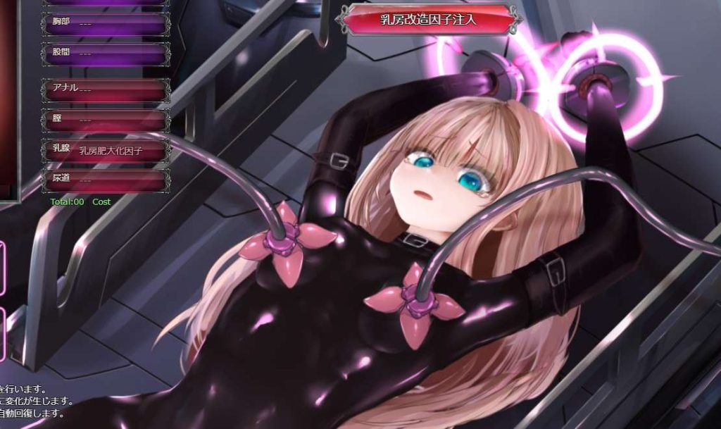 图片[3]-【互动SLG/官中/动态】极限改造·魔法少女与神秘符文/極限改変・魔法少女ミスティックルーン Ver.0.3.0β 官方中文版-现充ACG
