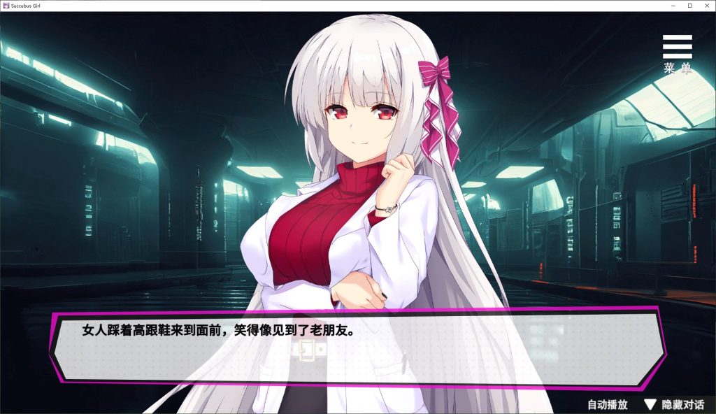 图片[2]-【互动SLG/动态/2C】魅魔少女（ Succubus Girl）V1.17 STEAM官中+DLC【3.80G/百度】-现充ACG