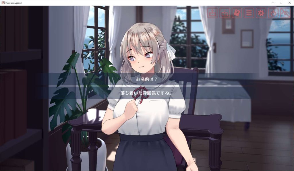 图片[2]-【日式SLG/动态/生肉】暑期课程~去年夏天 DL正式版【新作/解压后12G】-现充ACG