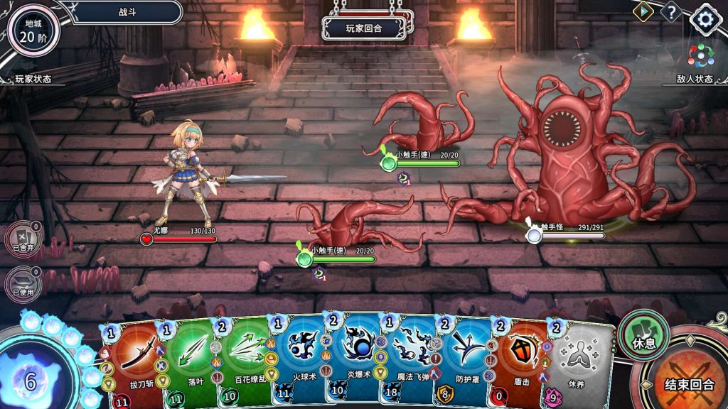 图片[2]-【SLG/官中/动态无码】带我去地下城吧！V1.012 PC Take Me To The Dungeon-现充ACG