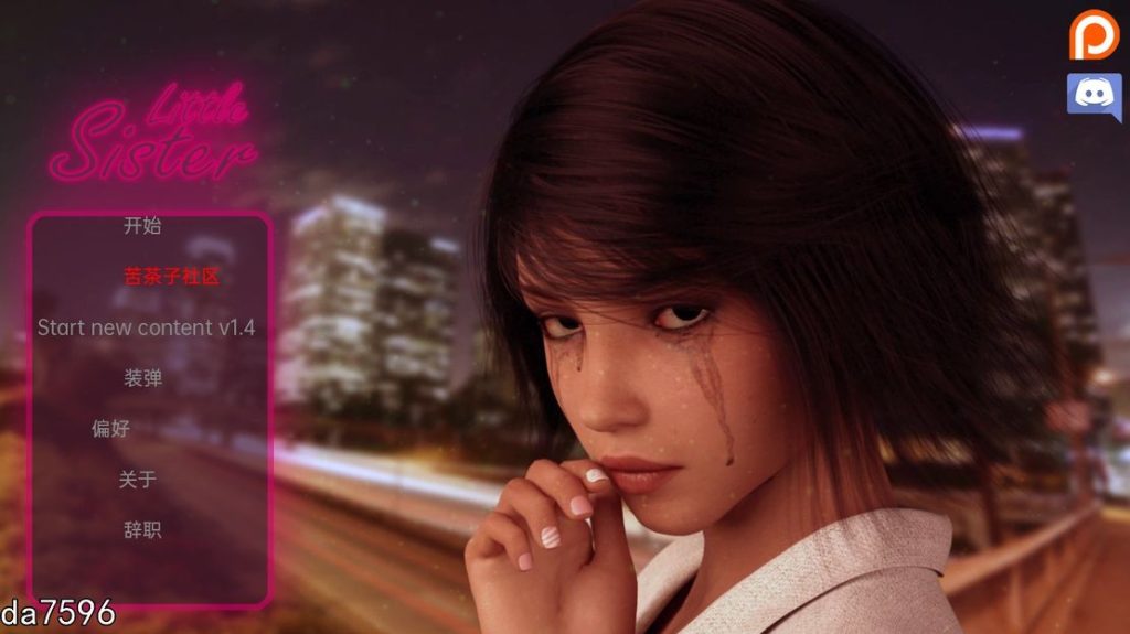 【欧美SLG/动态】 小妹妹 Little Sister v1.4 PC+安卓 汉化版 [3.1G/多空/百度]-现充ACG