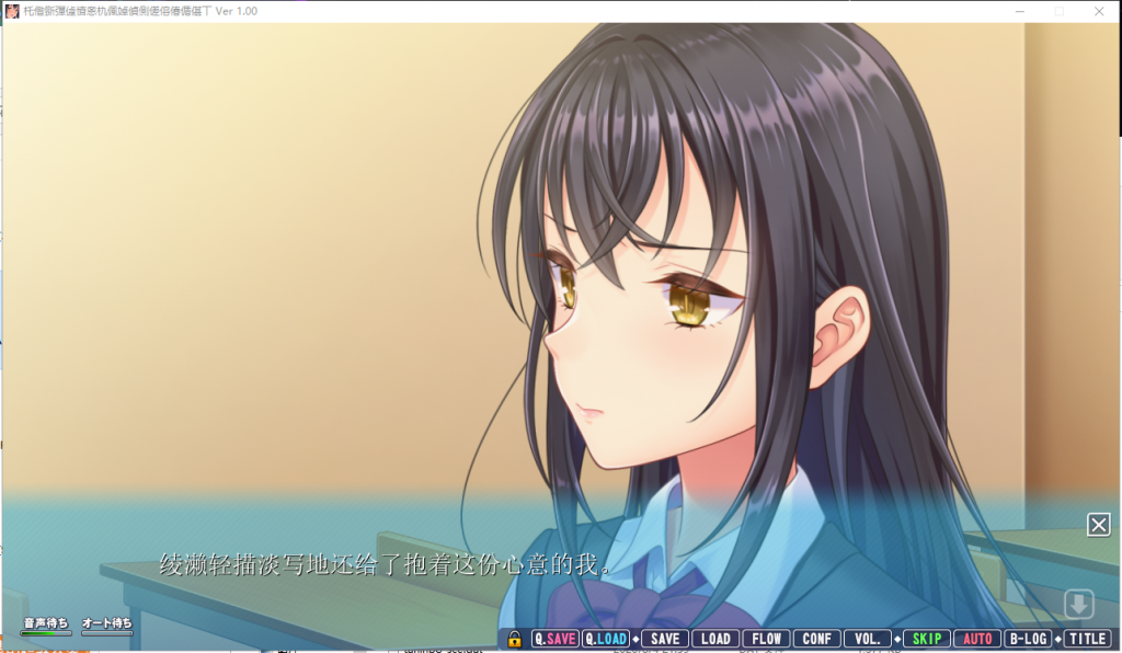 图片[5]-【日式ADV/NTR/动态】我的女友喜欢别人的肉棒！俺の彼女は他人棒が気になるようです。机翻版 [4.1G/百度]-现充ACG