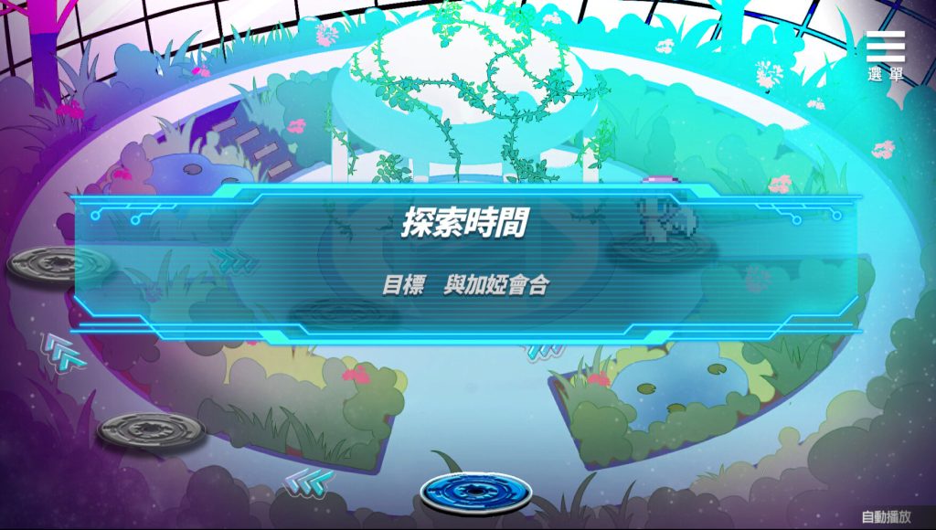 图片[3]-【互动SLG/动态/2C】魅魔少女（ Succubus Girl）V1.17 STEAM官中+DLC【3.80G/百度】-现充ACG