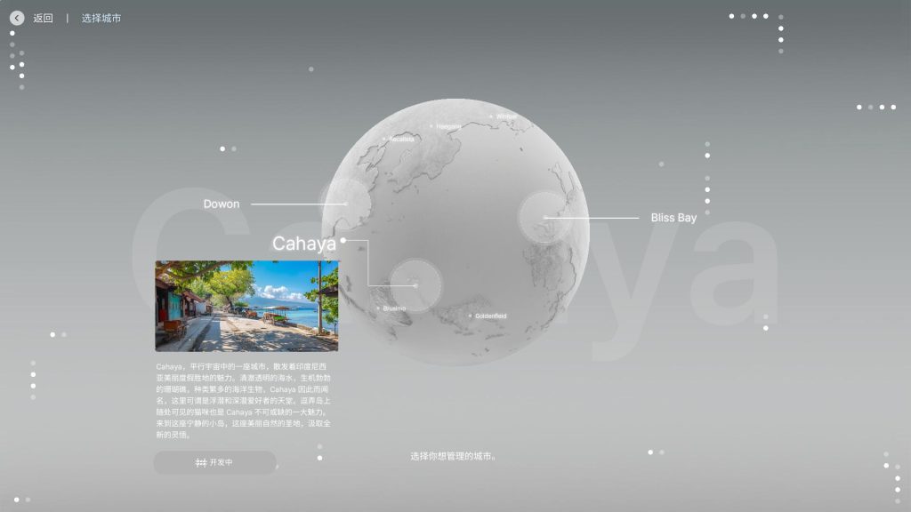 图片[3]-【3D捏人/中文/破解版】《inZOI》韩版模拟人生 STEAM先遣试玩破解端[一键启动/可捏人][19G/新作/百度]-现充ACG