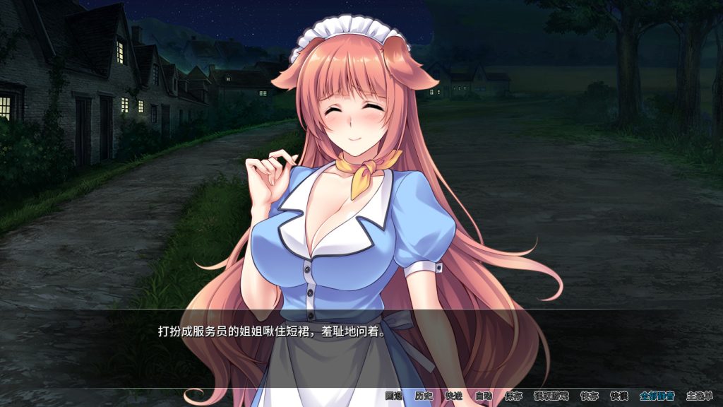 图片[5]-【PC/ ADV/中文】异世界与兽娘姐姐的生活 V1.3.6  STEAM官方中文版-现充ACG