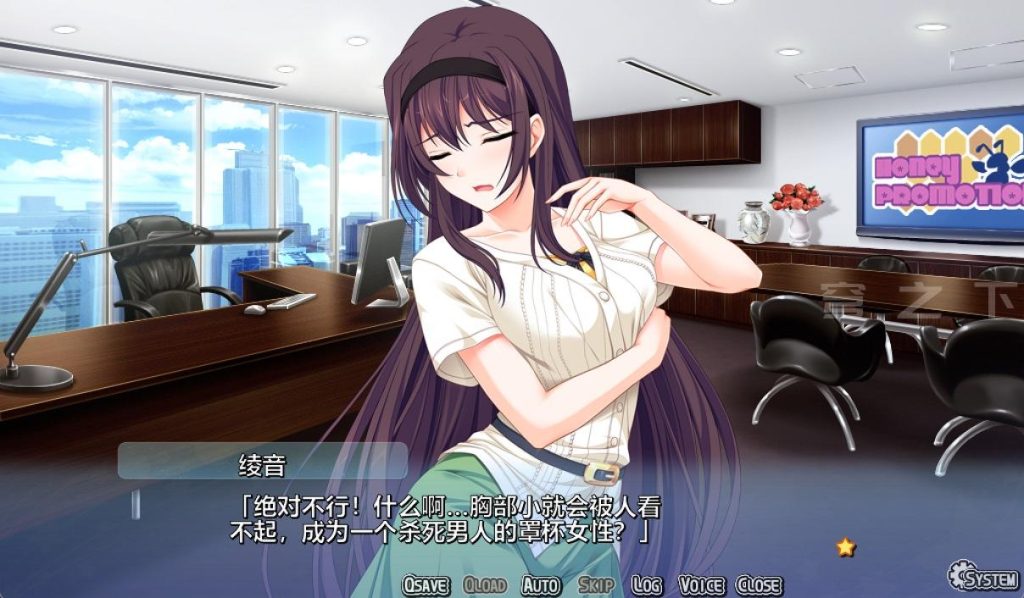 图片[4]-【Galgame/汉化】偶像抚摸抚摸管理 艺能少女H胸部UP制作【1.9G】-现充ACG