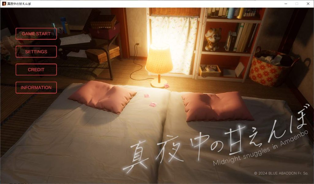 【日式/3D/全动态CV】真夜中の甘えんぼ DL正式版【新作2.9G】-现充ACG