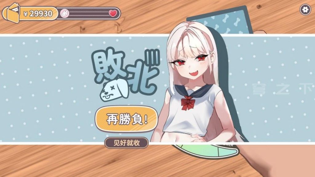 图片[3]-【SLG/PC/中文】命中注定雌小鬼：夏乡篇～被●学生妹妹与她的臭小鬼朋友们当成钱包的我，用鸡巴狠狠地教训她们了！-现充ACG