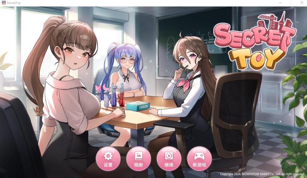 【SLG/中文/步兵/动态】秘密玩具 Secret Toy STEAM官方中文-现充ACG