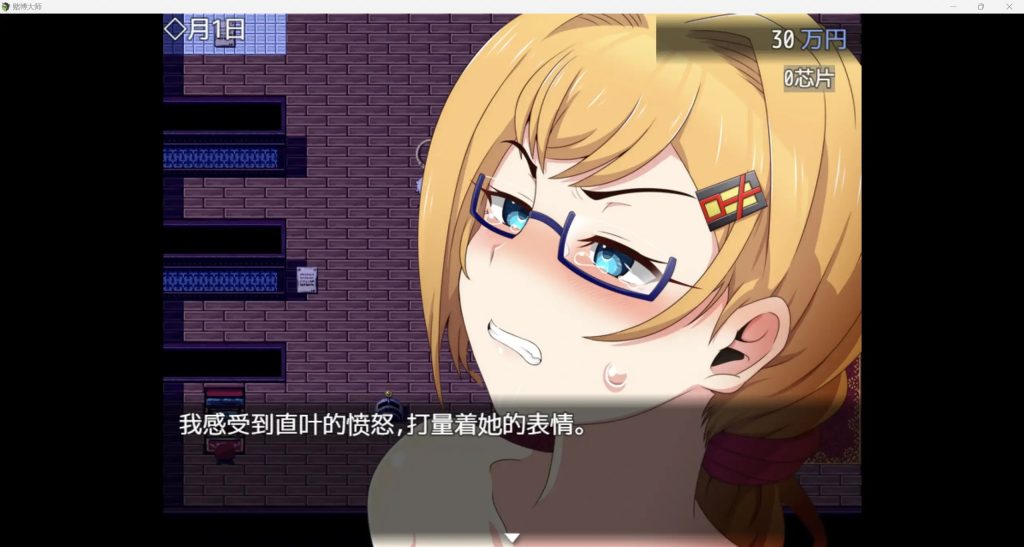 图片[2]-【日系RPG/AIGPT汉化/2D】赌博大师 ドミギャンリモート WZ 1.0版【PC+安卓/1.24g】-现充ACG