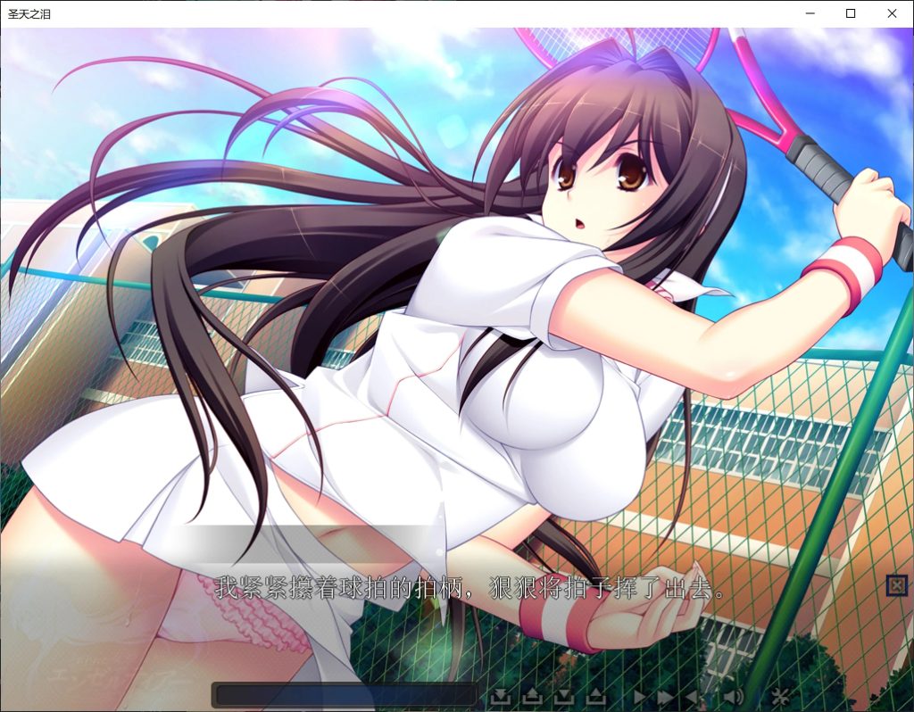 图片[2]-【PC/ADV/中文/步兵】圣天之泪：惨遭背刺的天使 Angel Tear V1.01 STEAM官方中文版【7.7G/度盘】-现充ACG