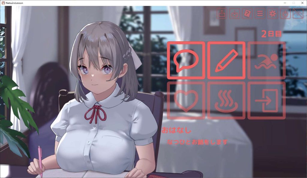 图片[3]-【日式SLG/动态/生肉】暑期课程~去年夏天 DL正式版【新作/解压后12G】-现充ACG