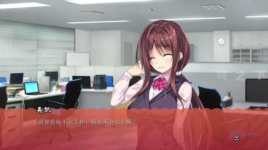 图片[2]-【PC+安卓KR模拟器】 母性女友 1+2 精翻汉化 母性カノジョ -子弓帰還編  母性カノジョ2 -知性 崩壊編-现充ACG
