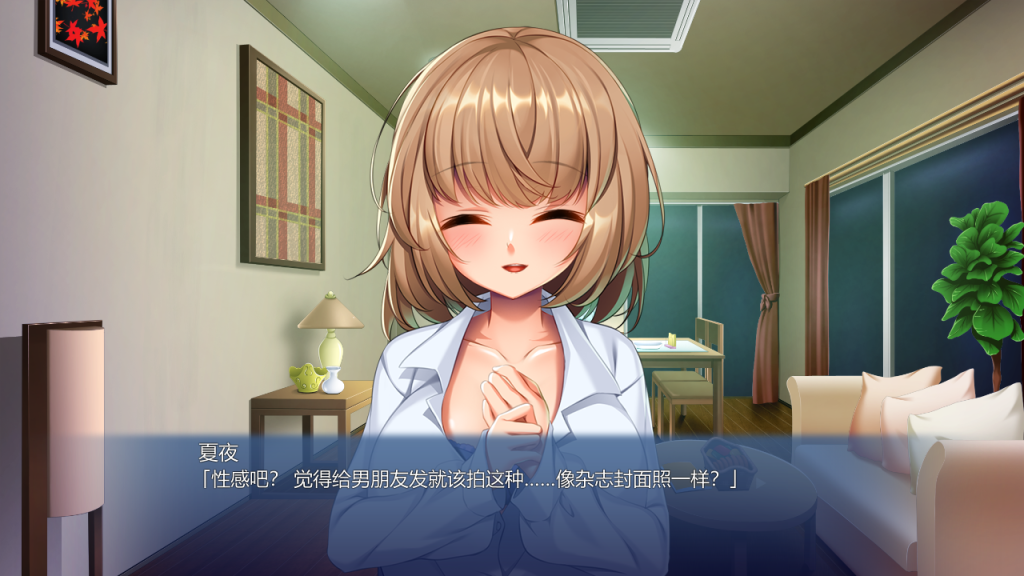 图片[3]-【ADV/AI汉化/PC+KR】妻の連れ子に性淫レッスン♪ ～可愛い娘は変態候補!?野外プレイに大ハマり～[540m]-现充ACG