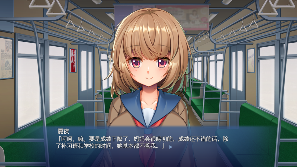 图片[4]-【ADV/AI汉化/PC+KR】妻の連れ子に性淫レッスン♪ ～可愛い娘は変態候補!?野外プレイに大ハマり～[540m]-现充ACG