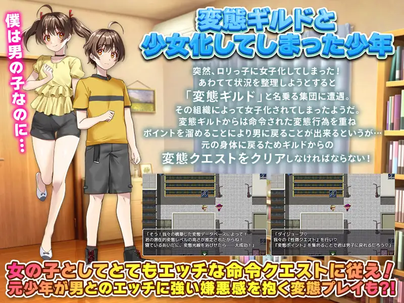 图片[2]-【日系RPG/AIGPT汉化/2D】女性化色狼公会 WZ 1.0版【PC+安卓/1.2g】-现充ACG