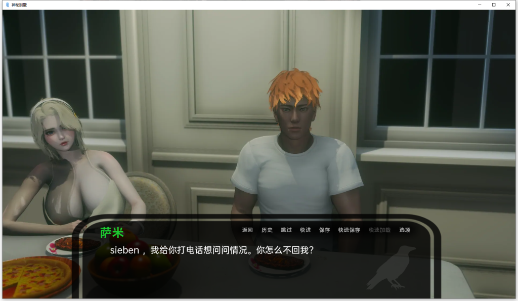 图片[2]-【更新/国风SLG/淫乱NTR/动态3C】神秘别墅（TheMysteryVilla）EP.8 精翻汉化【PC+安卓双端-4G百度直连】-现充ACG