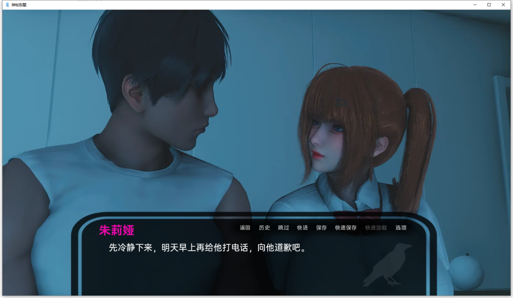 图片[3]-【更新/国风SLG/淫乱NTR/动态3C】神秘别墅（TheMysteryVilla）EP.8 精翻汉化【PC+安卓双端-4G百度直连】-现充ACG