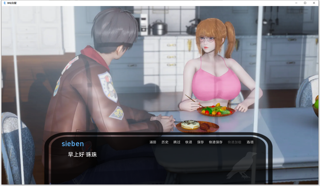 图片[4]-【更新/国风SLG/淫乱NTR/动态3C】神秘别墅（TheMysteryVilla）EP.8 精翻汉化【PC+安卓双端-4G百度直连】-现充ACG